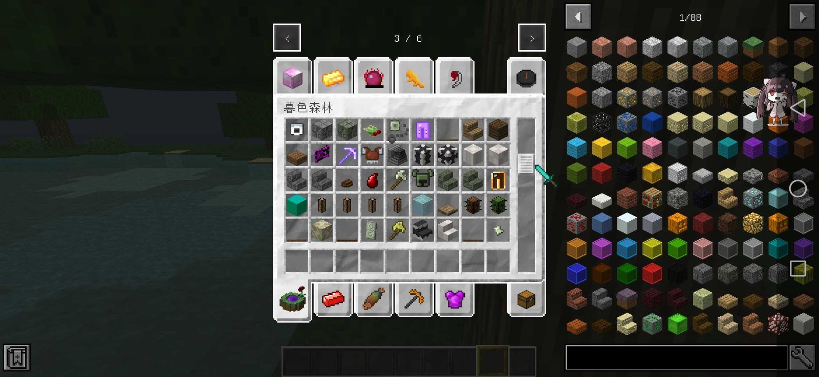 我的世界虚无拔刀剑截图1