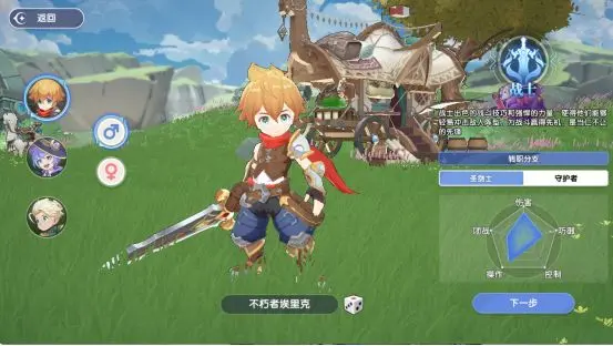 风之国世界手游职业推荐攻略