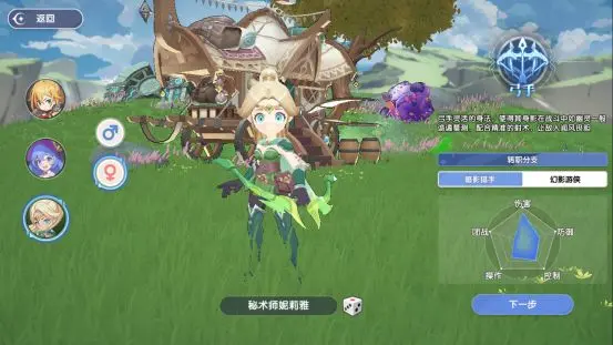 风之国世界手游弓手技能搭配攻略