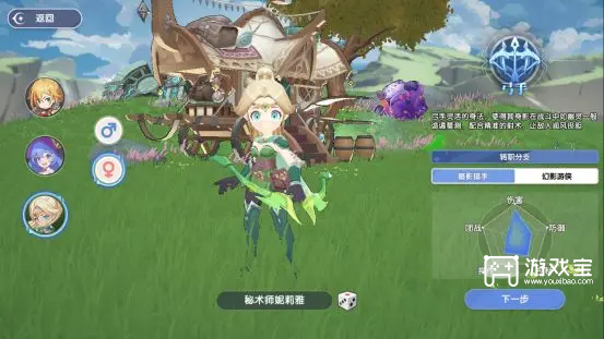 风之国世界手游弓手技能搭配攻略