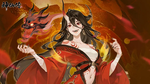 神仙传手游最新兑换码一览2026