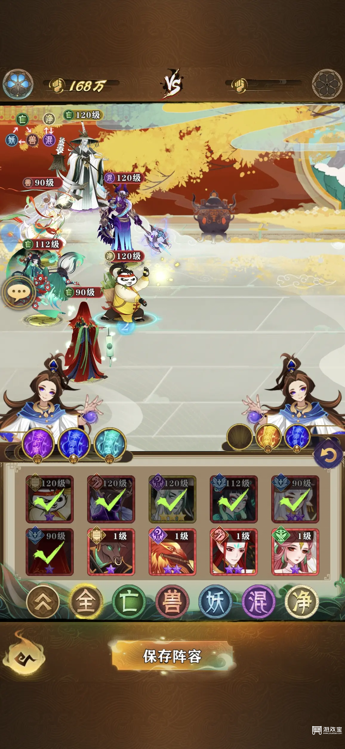 神仙传手游最新兑换码一览2026