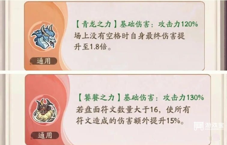 寻道大千须弥魔塔流派推荐攻略