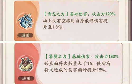 寻道大千须弥魔塔流派推荐攻略