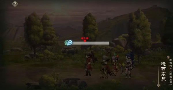 幻想三国志天元异事录