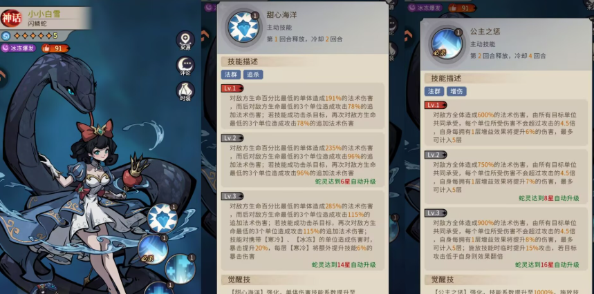 幻灵召唤师福利微端