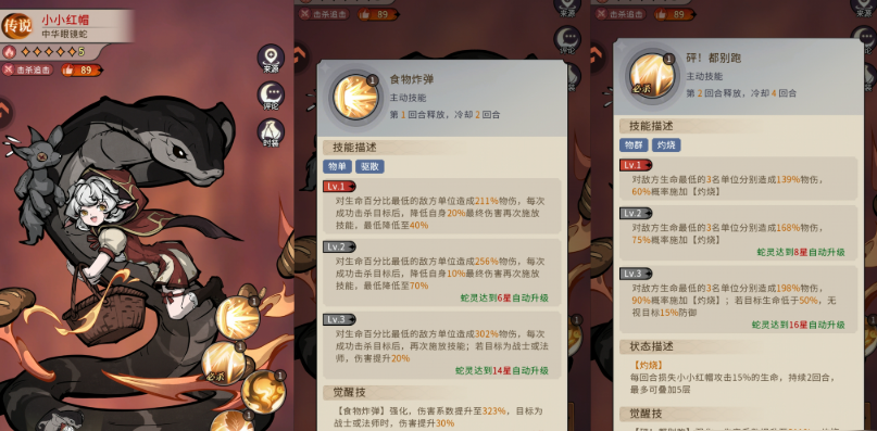 幻灵召唤师福利微端