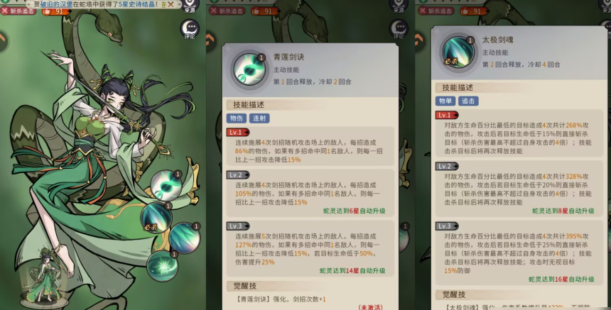 幻灵召唤师福利微端