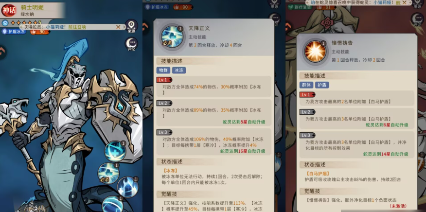 幻灵召唤师福利微端