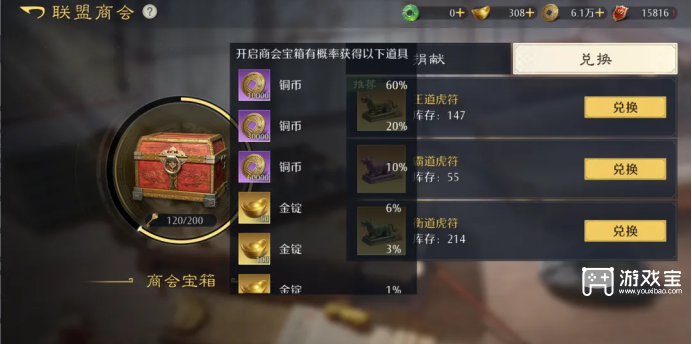 九牧之野政策选择攻略