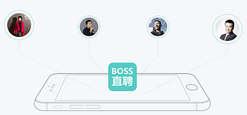 BOSS直聘学生版