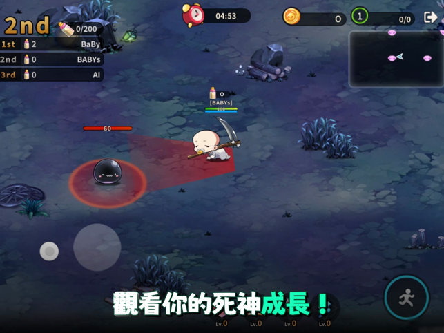 小死神传奇重生内置菜单