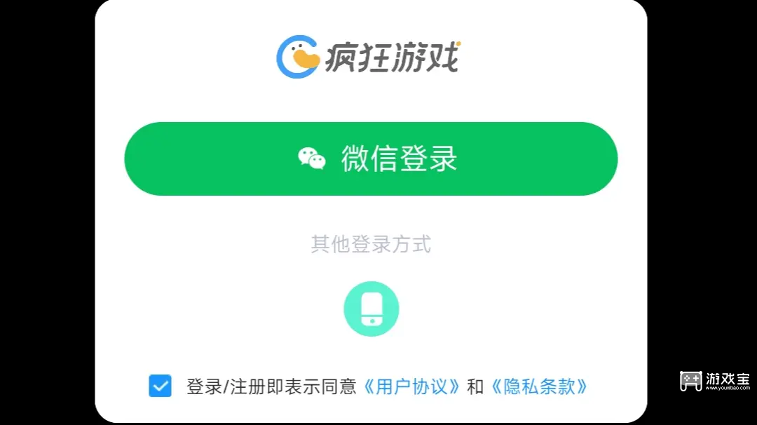 咸鱼之王怎么扫码登录别人的账号啊