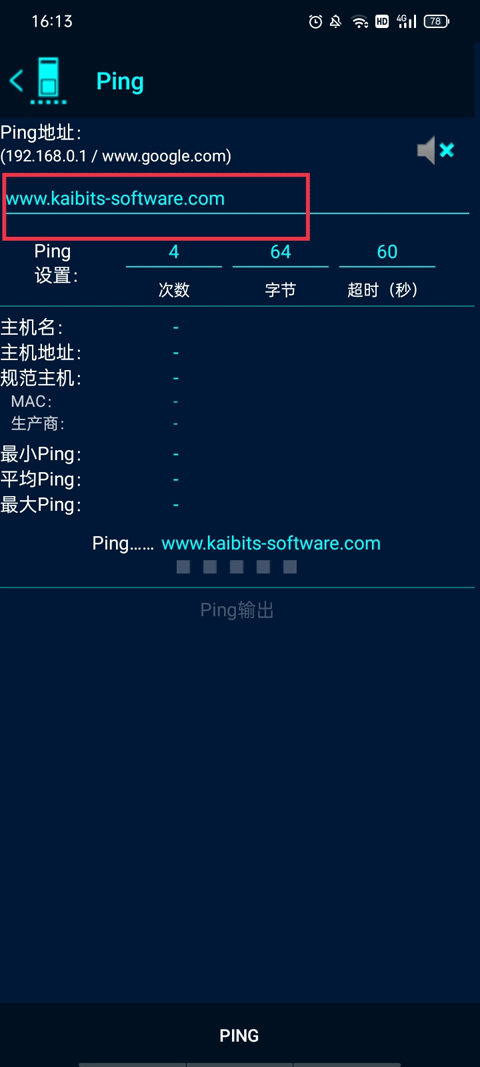 wifi概观360专业版