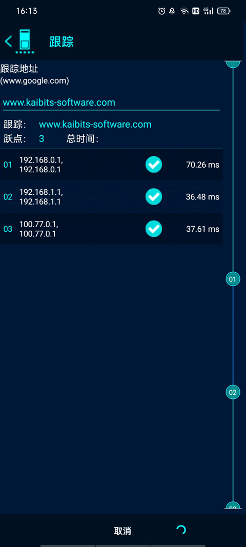 wifi概观360专业版