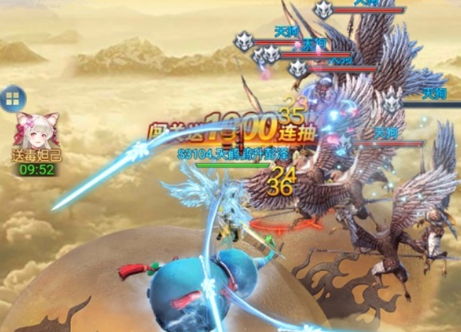 凡人神将传手游