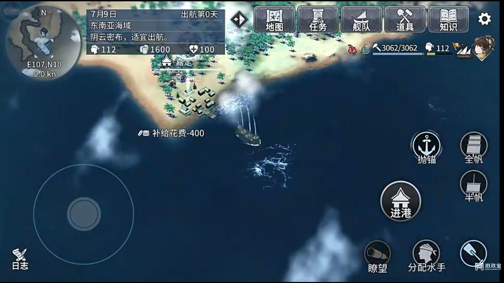 风帆纪元全海员获取途径攻略