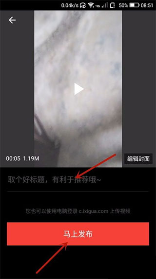 西瓜视频极速版