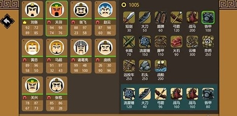 三国策万人策略对战