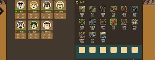 三国策万人策略对战