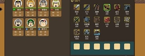 三国策万人策略对战