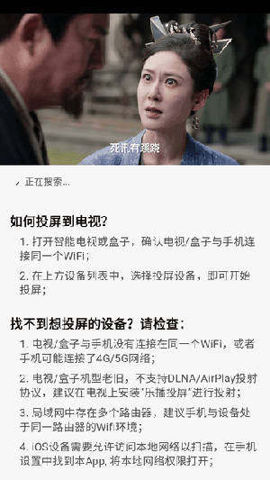 奇影视频电视版