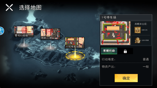 修勾逃生指挥官