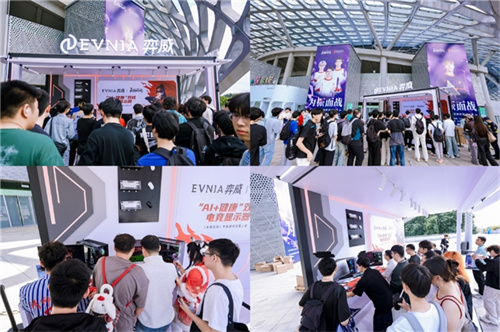 EVNIA弈威助力2025《永劫无间》世界冠军赛圆满收官!