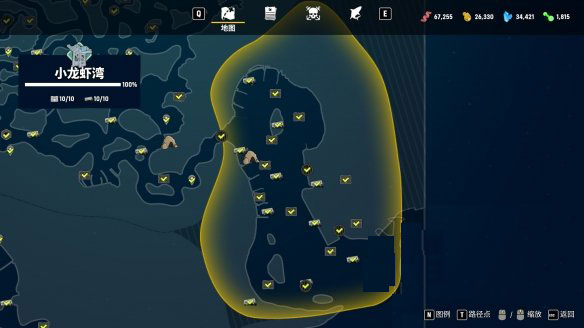 食人鲨直装免谷歌菜单版