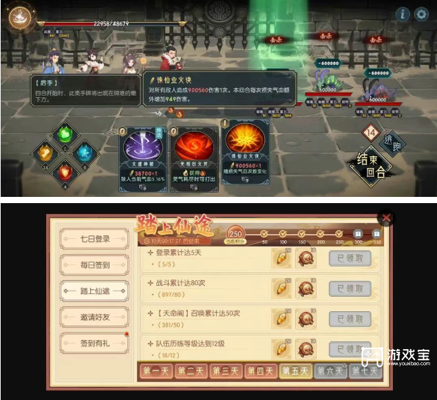 长生天机降世大漠版超低配通关攻略