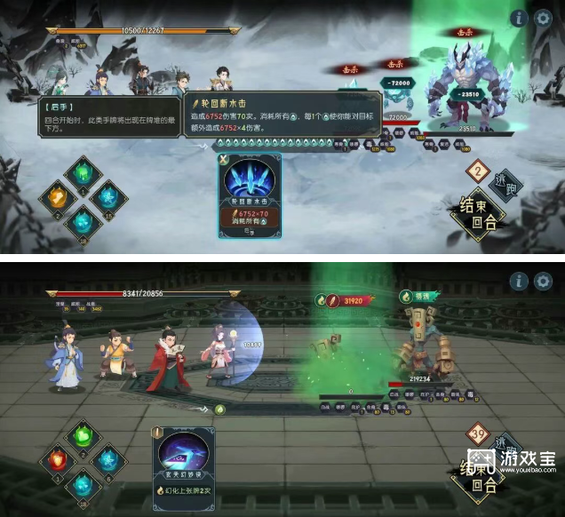 长生天机降世大漠版超低配通关攻略