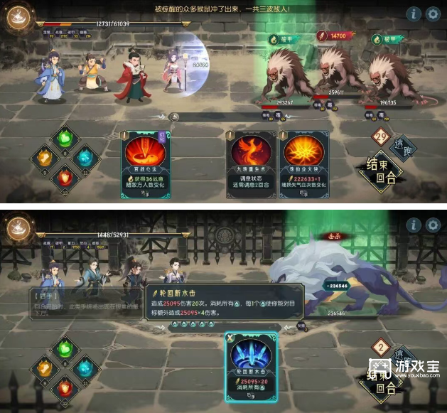 长生天机降世大漠版超低配通关攻略