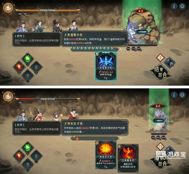 长生天机降世大漠版超低配通关攻略