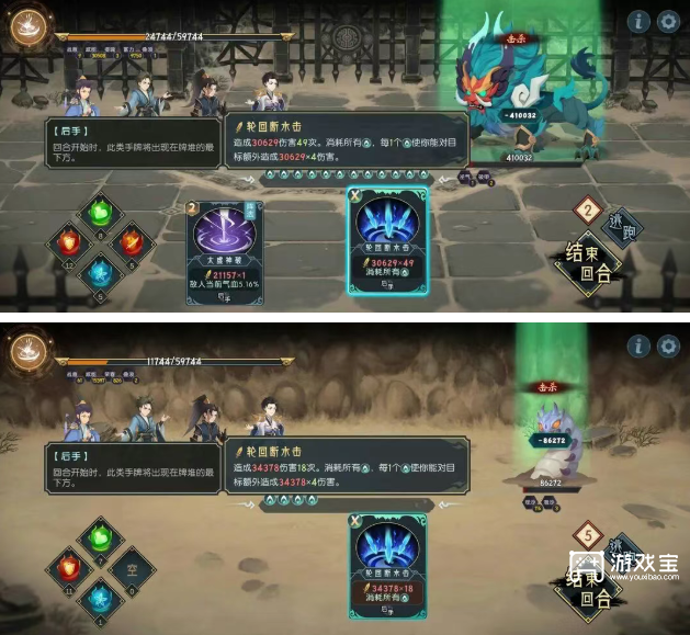 长生天机降世大漠版超低配通关攻略