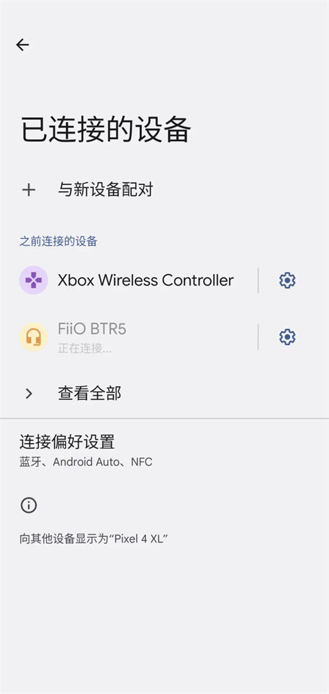 XBox手柄