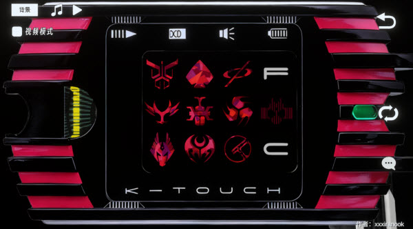 假面骑士帝骑变身模拟器