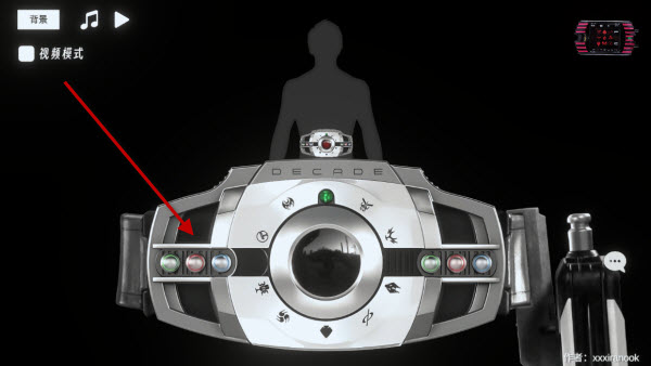 假面骑士帝骑变身模拟器