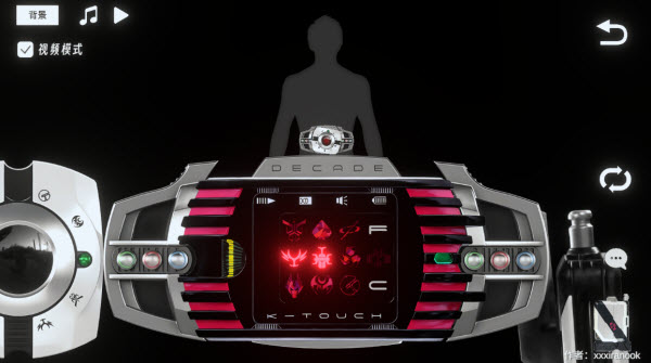 假面骑士帝骑变身模拟器