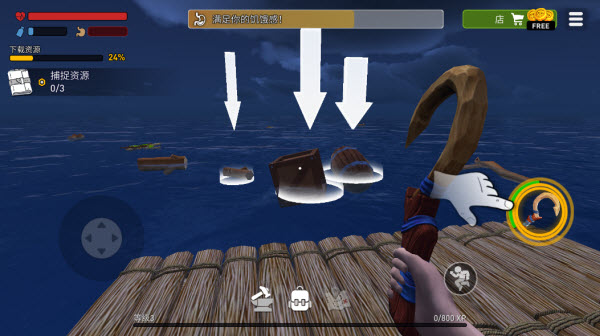 海洋游牧者木筏生存