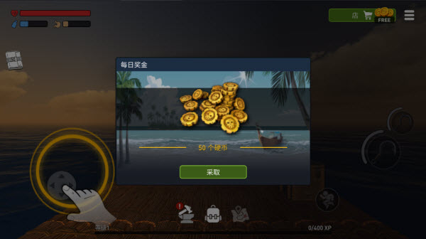 海洋游牧者木筏生存