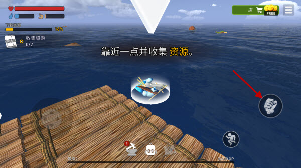 海洋游牧者木筏生存