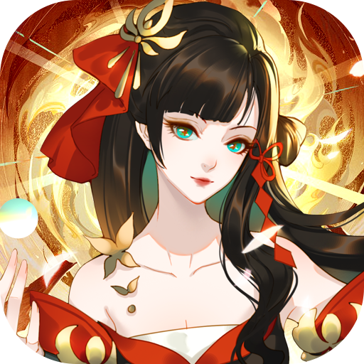 太古妖皇诀0.1折10亿0元购