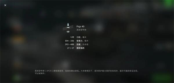 坦克世界闪电战国际服