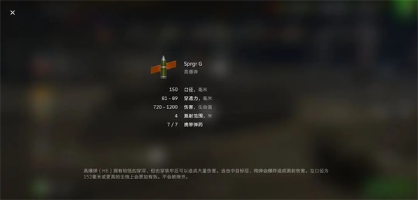 坦克世界闪电战国际服