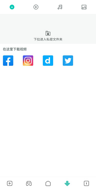 小米薄荷浏览器