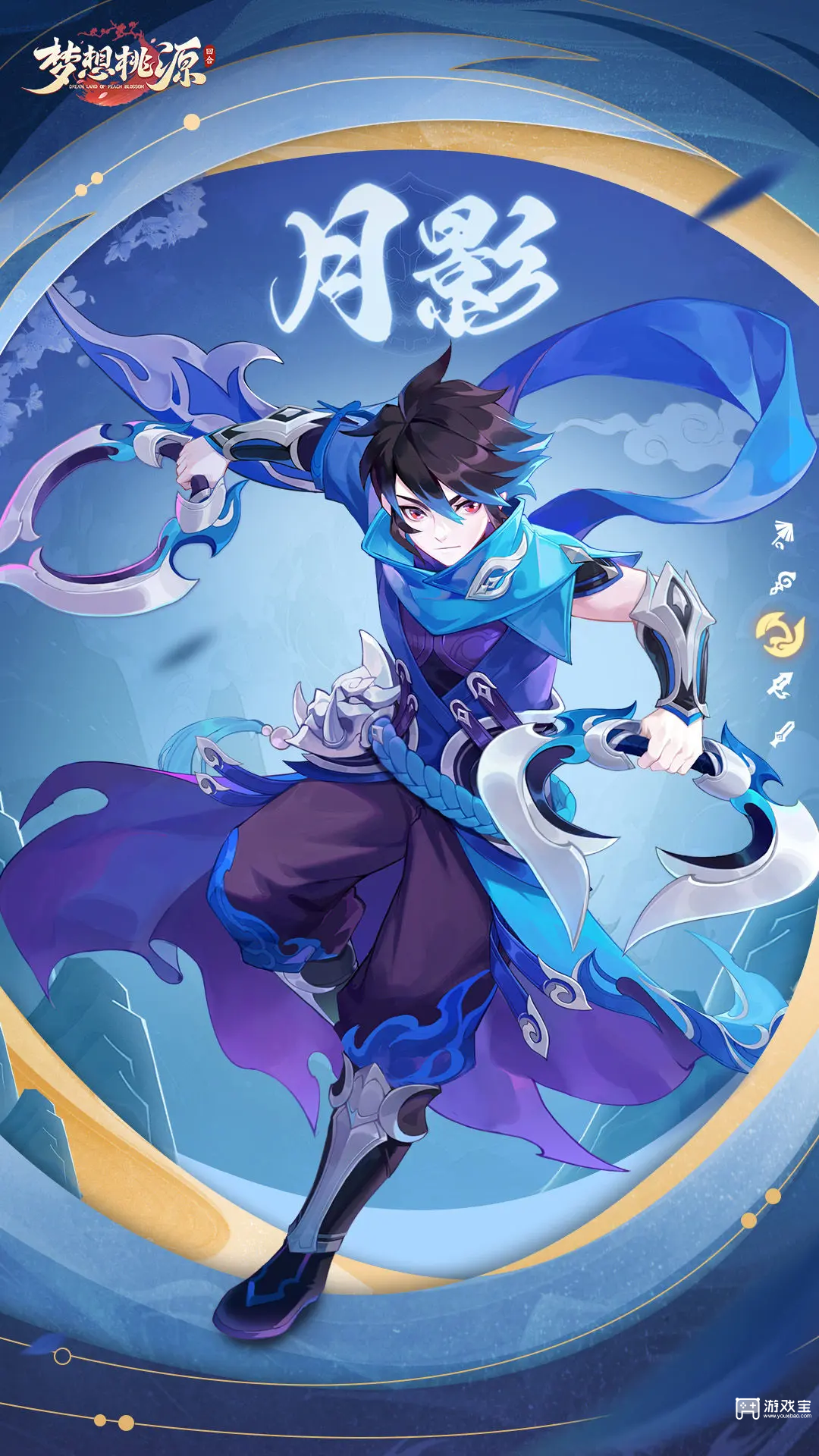 梦想桃源手游职业推荐攻略