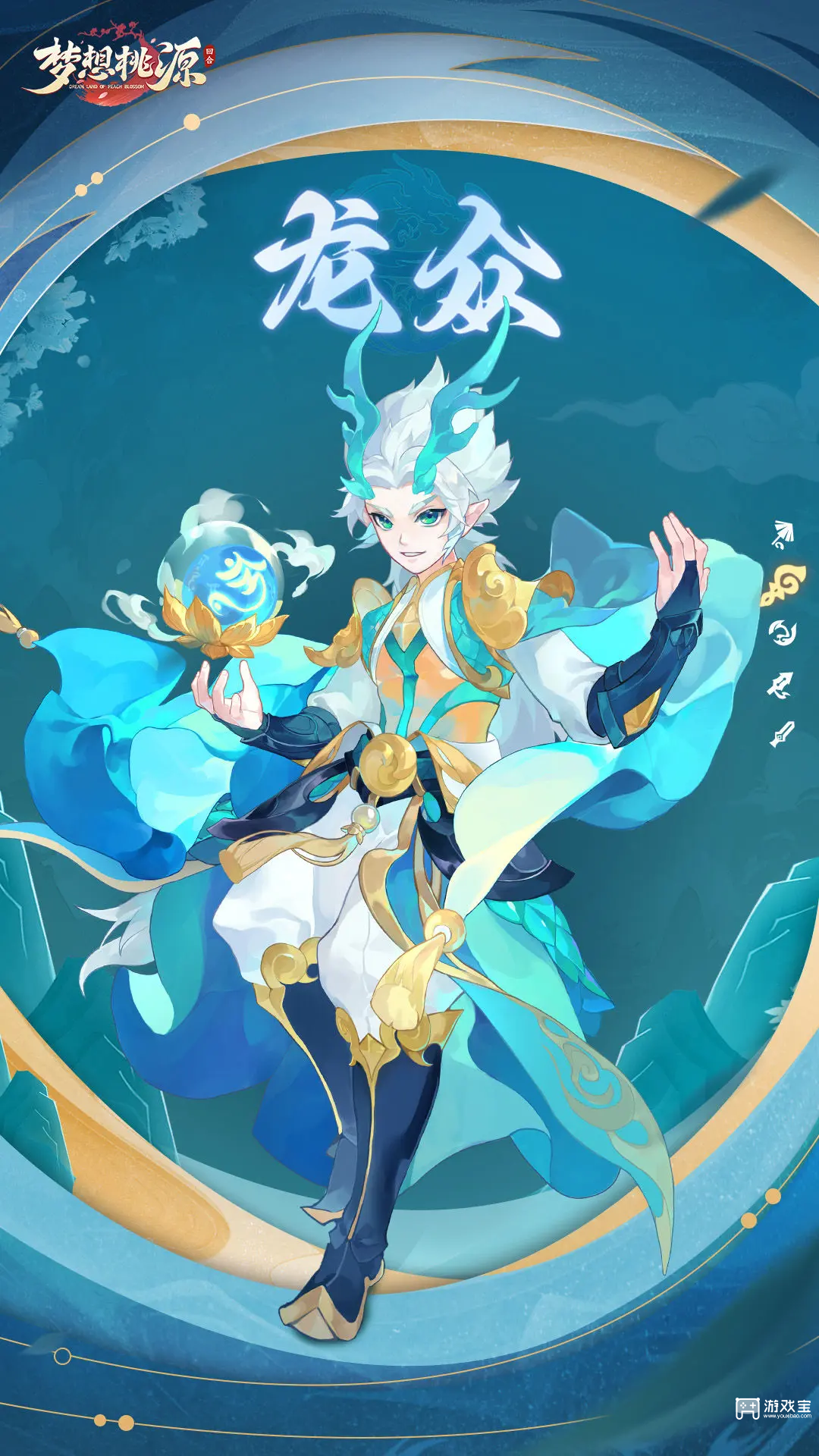 梦想桃源手游职业推荐攻略