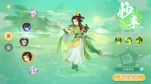 梦想桃源手游职业推荐攻略