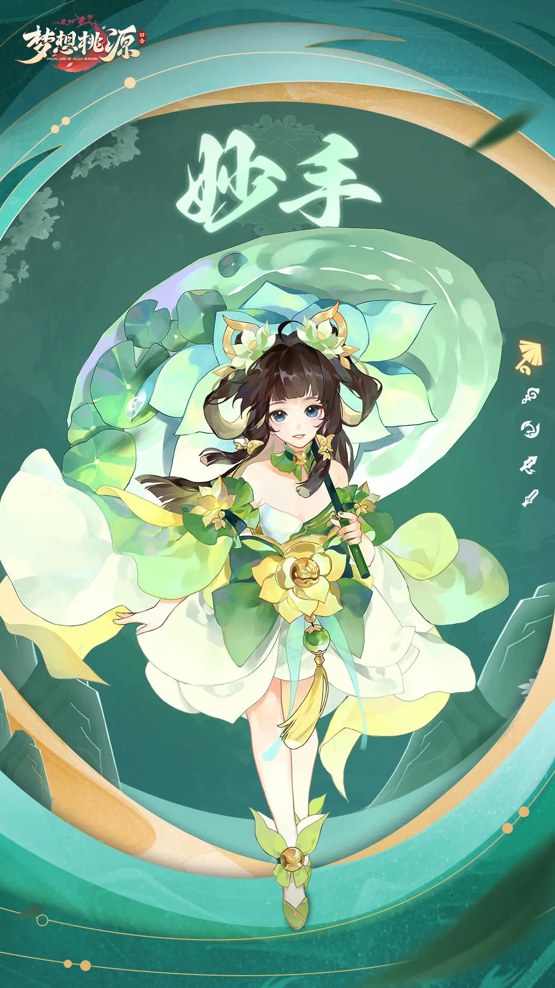 梦想桃源手游职业推荐攻略
