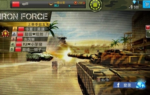 钢铁力量国际服